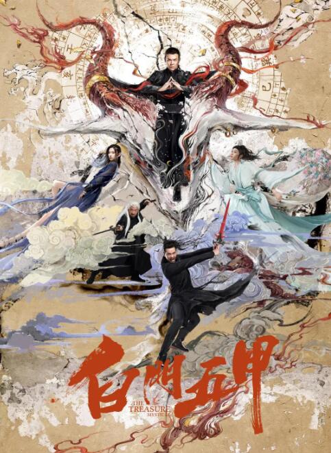 《搞笑之家》群像海报