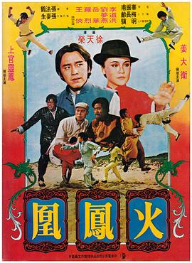 《忌禁2》官方海报